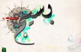 برگزاری مجمع بسیج شهرستان شاهرود