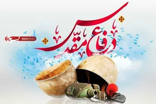 وصیت&zwnj;نامه شهیده صدیقه رودباری