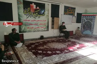 سوگواری شهادت امام سجاد (ع) در سپاه قهاوند