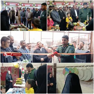 نمایش عزم جهادی رامشیر در نمایشگاه اقتصاد مقاومتی