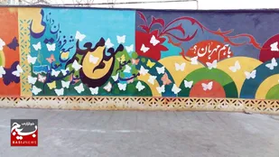 شاداب سازی ۱۶۱ مدرسه خوزستان در طرح شهید عجمیان