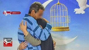 آزادی ۵۹ زندانی جرایم غیرعمد در اردبیل