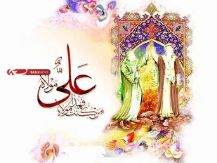 برگزاری ۳۵ جشن غدیر در مرکز استان همدان