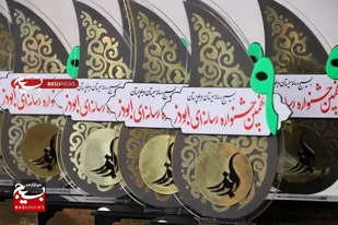 خبرنگار بسیج در جشنواره ابوذر مقام کسب کرد