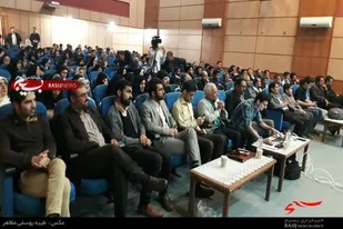 جشن بزرگ روز جوان در همدان