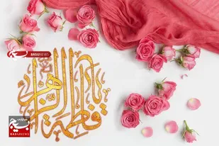 برگزاری جشن میلاد حضرت فاطمه زهرا(سلام الله علیها) در یگان حفاظت هواپیمایی سپاه