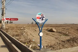 خیابان تازه تاسیس شهر کهریزک به نام شهید"فخری زاده" مزین شد