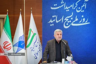 نقش&zwnj;آفرینی اساتید در جنگ ترکیبی با ۳۴ دستورالعمل/ مردانی: ۳۷ هزار عضو هیئت علمی بسیجی، شاکله تداوم راه شهید چمران هستند