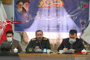 علمی سلطان است که با معرفت و معنویت توام باشد