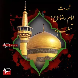 ایجاد فرصت جدید در دل تهدید