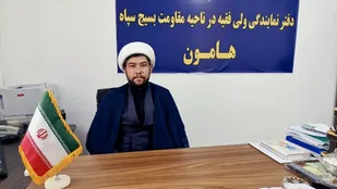 آغاز افتخاری بزرگ در تاریخ ایران