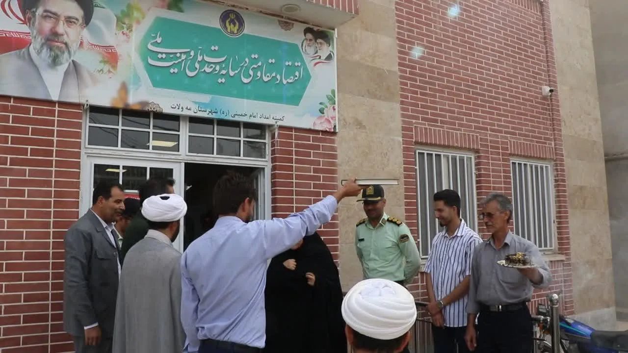 اعزام