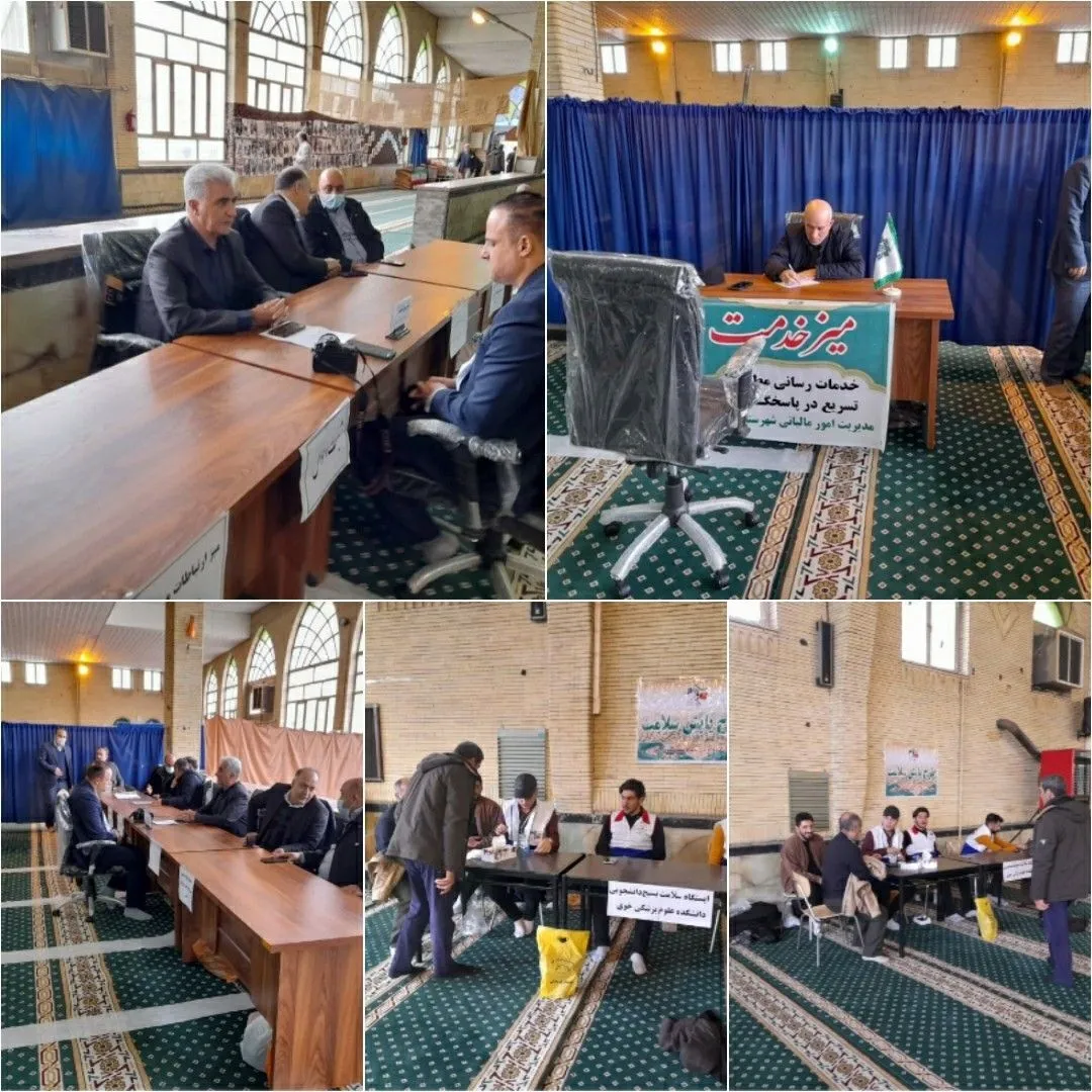 برگزاری میزهای خدمت جهادی در شهرستان خوی