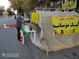 از برپایی ایستگاه جمع آوری کمک های مومنانه تا سرکشی از پایگاه بسیج در شاهرود+ تصاویر