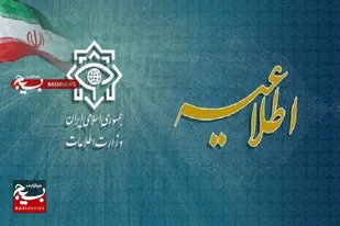 شبکه جاسوس&zwnj;های موساد در ۲۸ کشور جهان شناسایی شدند