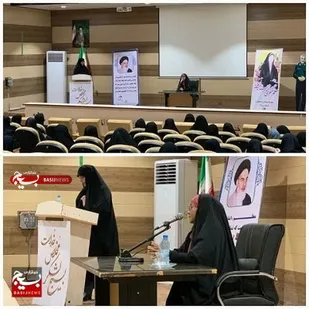 به همت بسیج فرهنگیان استان هرمزگان :
همایش بصیرت افزایی و زیست عفیفانه ویژه مدیران و معاونین پرورشی دربندرعباس