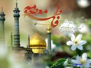 حضور ۳ کاروان از خادمان حرم حضرت معصومه در استان سمنان&nbsp;