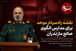از آموزش حافظه&zwnj;محور تا تربیت نسل مقاوم