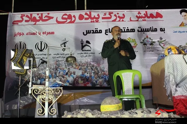 همایش بزرگ پیاده روی خانوادگی