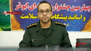 اجرای طرح &laquo;هر هفته معرفی یک شهید&raquo; در رسانه&zwnj;های کهگیلویه و بویراحمد