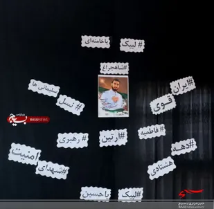 برگزاری مراسم بزرگداشت شهدای امنیت در شاهرود+ تصاویر