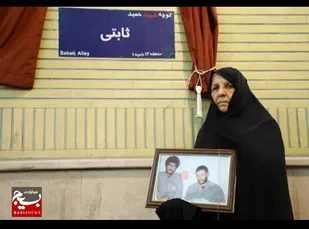 نام شهید حمید ثابتی زینت بخش محله زاهد گیلانی شد