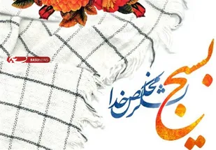 برگزاری نشست هماهنگی برنامه&zwnj;های هفته بسیج شاهرود