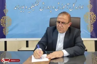 پیام تبریک مدیرکل آموزش و پرورش کهگیلویه و بویراحمد در پی موفقیت مسئول بسیج فرهنگیان استان در جشنواره استانی مالک اشتر