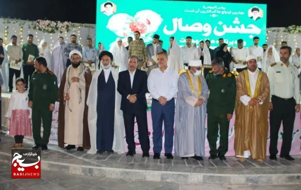 جشن وصال ویژه هفته وحدت در عسلویه برگزار شد