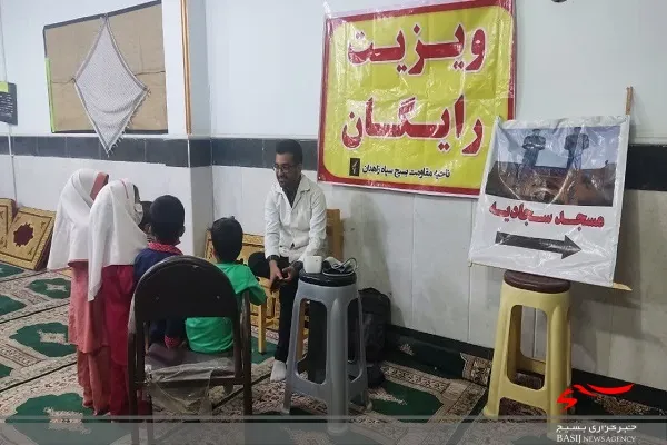 ویزیت رایگان توسط پایگاه رهروان کوثر زاهدان برگزار شد