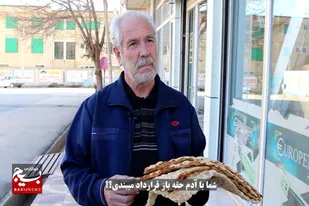 شما به آدم حقّه&zwnj;باز اعتماد می&zwnj;کنید؟