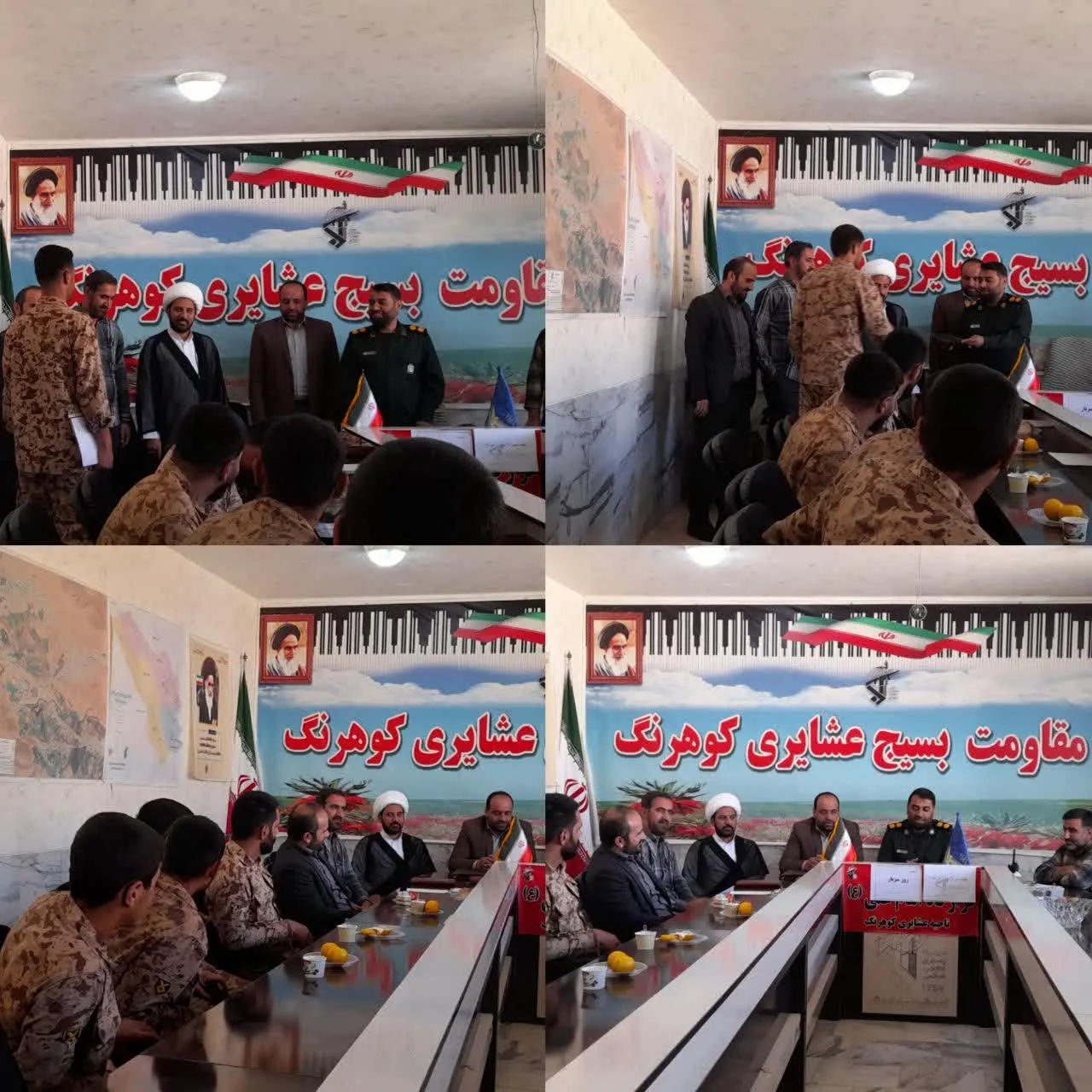 گرامیداشت روز سرباز در کوهرنگ