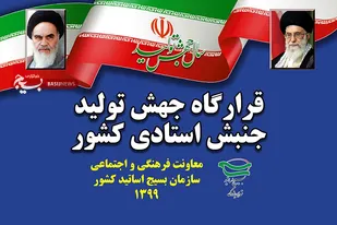 نشست بررسی آخرین وضعیت اقتصادی کشور