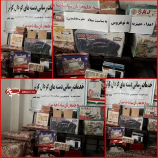 اهدای جهیزیه به زوج های نیازمند/ ترویج فرهنگ عفاف و حجاب با اهدای جایزه به دختران محجبه