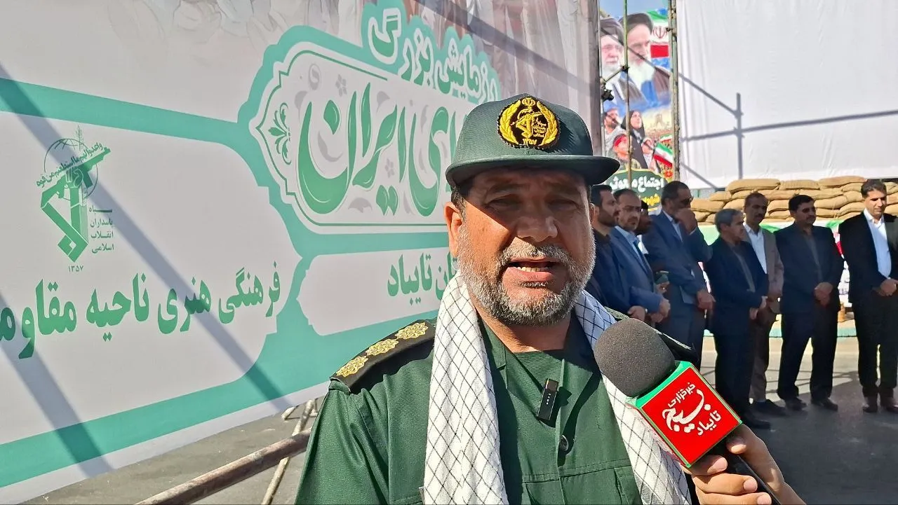 تایباد