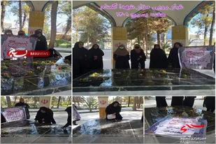 برگزاری مراسم غبارروبی به همت پایگاه نرجس خاتون حوزه کوثر سپاه شهرستان خاش