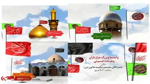 برگزاری پیاده روی حرم تا حرم در شهرکرد