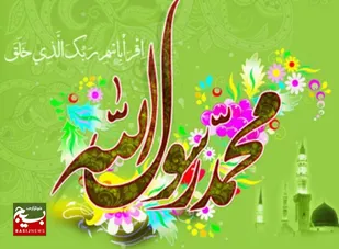 بعثت بزرگترین نعمت الهی برای هدایت بشریت بود
