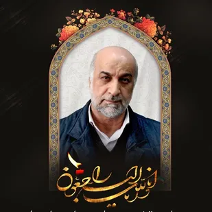 پیام تسلیت فرماندهی و نمایندگی ولی فقیه در سپاه ثارالله به مناسبت درگذشت جانباز حاج حسین اسماعیل بیگی
