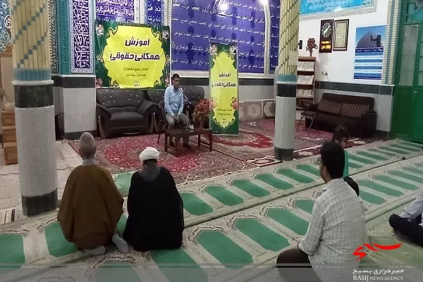 مشاوره حقوقی حرکتی جهادی و بسیجی توسط سازمان بسیج حقوقدانان سیستان و بلوچستان