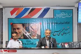 ارسال 105اثر به جشنواره هنرهای تجسمی بسیج