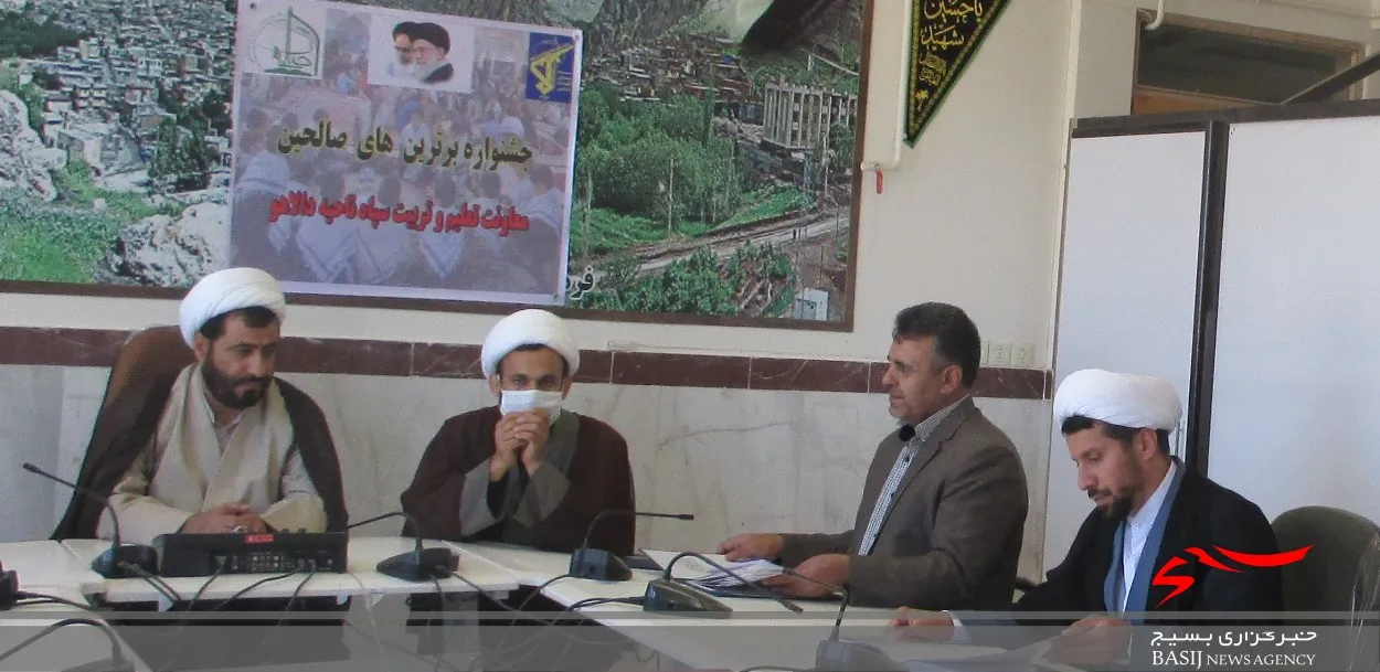 برگزاری جشنواره صالحین در سپاه ناحیه دالاهو