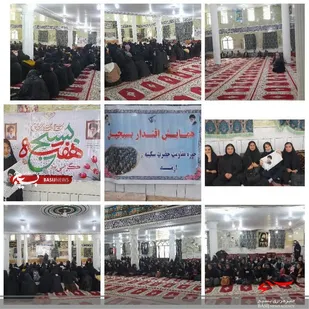 همایش اقتدار بسیجیان بخش ارمند&nbsp;