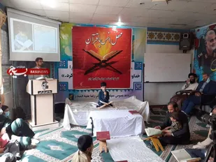 مطالعه قرآن، آگاهی بخشی از شئونات تربیت اسلامی را در بردارد