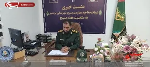 تشریح کامل برنامه های بسیج در نشست خبری توسط فرمانده سپاه بردسیر