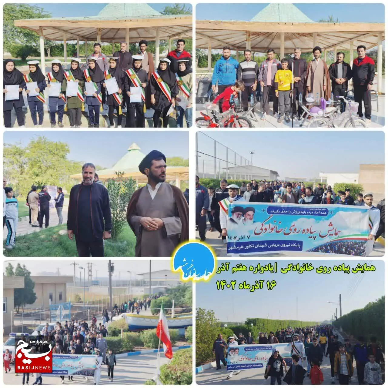 همایش پیاده روی خانوادگی درخرمشهر