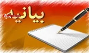 اعلام انزجار بسیج جامعه زنان گرمسار از اقدام توهین آمیز نشریه فرانسوی به ساحت پیامبر اکرم (ص)