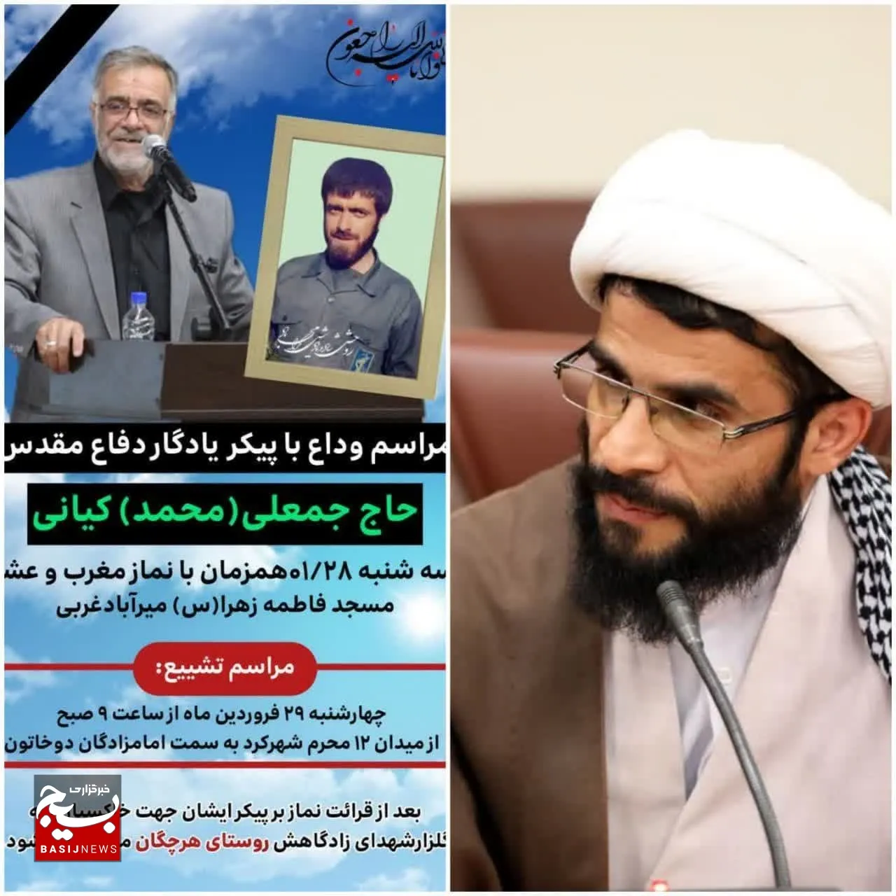 حاج محمد(جمعلی) کیانی عمری با برکت داشت