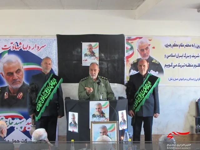 مراسم گراميداشت سردار سليمانى در شركت پخش شهرستان شازند.