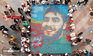 اختتامیه جشنواره بین&zwnj;المللی قرآن &laquo; آرمان &raquo; با تقدیر از نفرات برتر برگزار شد